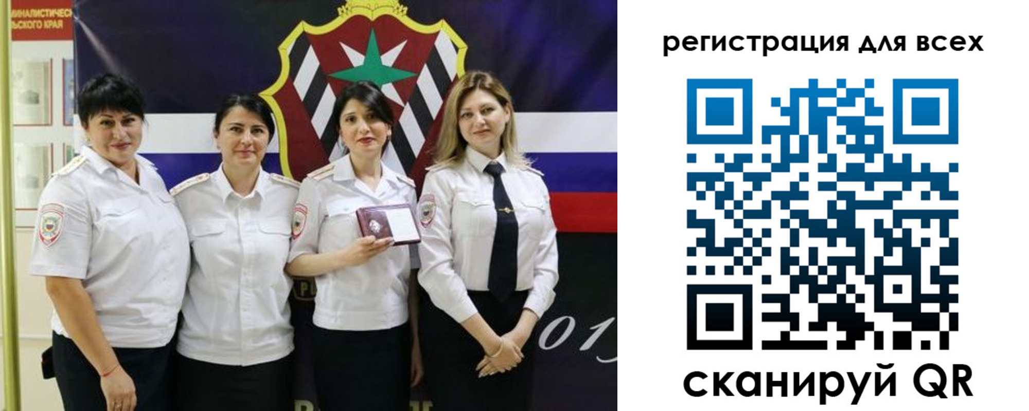прописка для военкомата в Долинске