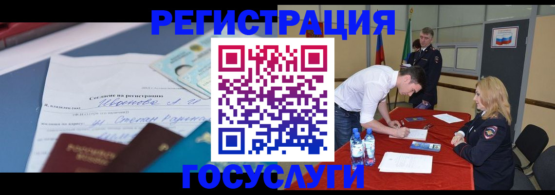 прописка иностранных граждан в Долинске