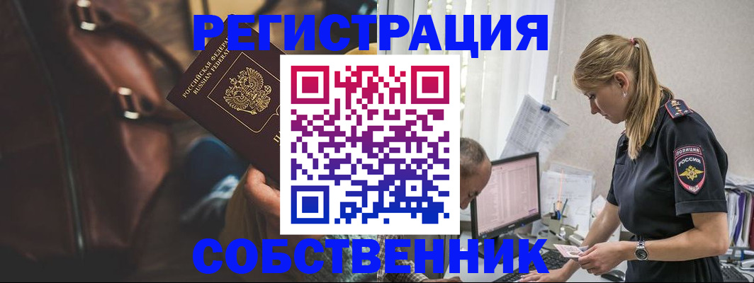 форма 3 в Долинске
