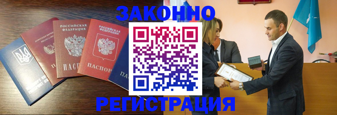пропишу в квартире в Долинске